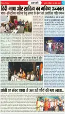 रानी लक्ष्मीबाई शौर्य गाथा, लघु नाटक